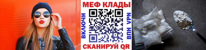 Кодеин Ельня