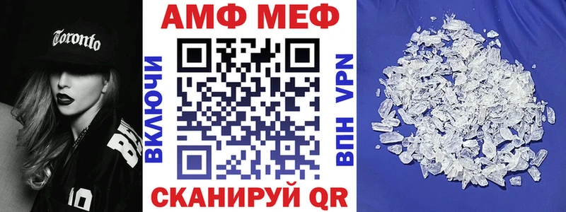 магазин продажи наркотиков  Ельня  Amphetamine Premium 