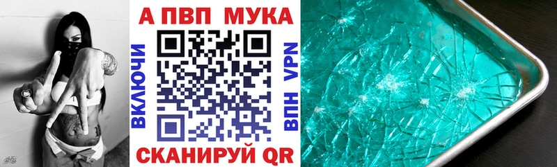 Alpha-PVP крисы CK  Ельня 