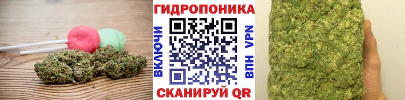 Печенье с ТГК конопля Ельня