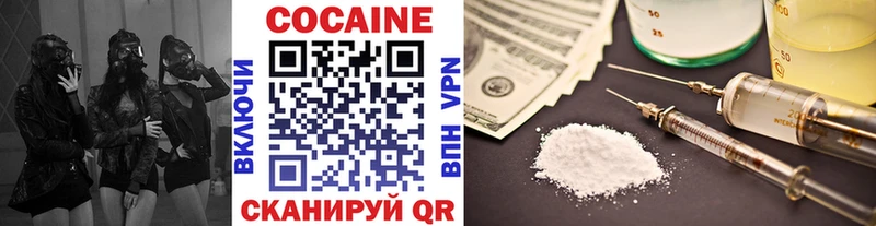 blacksprut зеркало  Ельня  Кокаин Columbia  хочу  