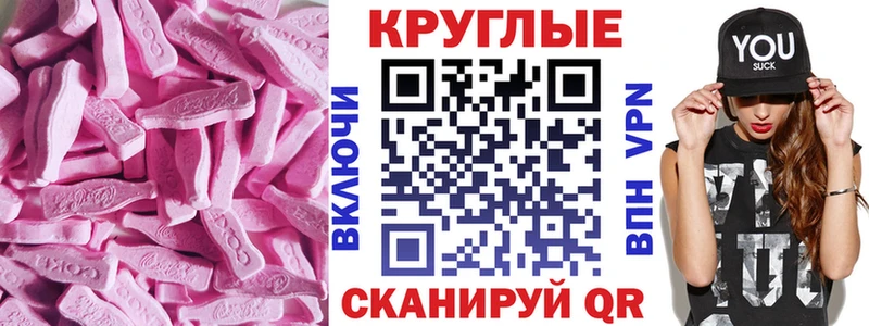 купить   Ельня  Экстази Punisher 