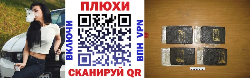 Гашиш ice o lator  ссылка на мегу зеркало  Ельня 