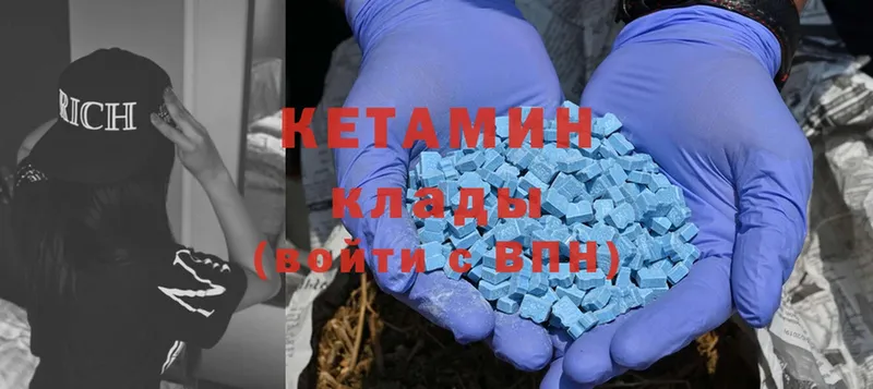 где продают   Ельня  КЕТАМИН ketamine 