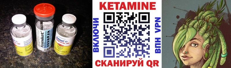 КЕТАМИН ketamine mega рабочий сайт Ельня