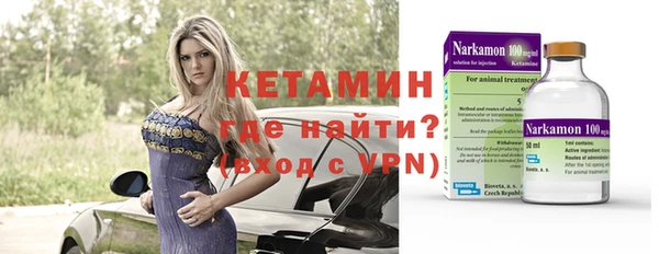 тгк Куйбышев