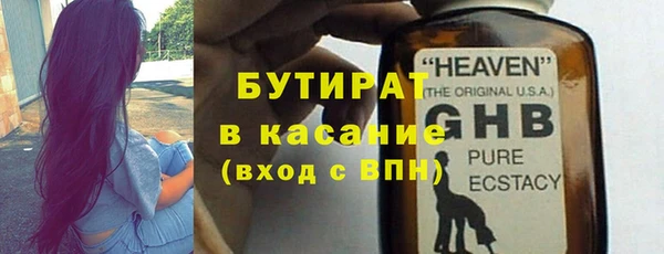 тгк Куйбышев