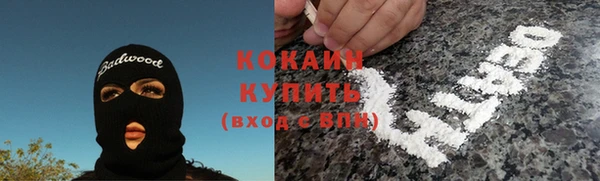 тгк Куйбышев