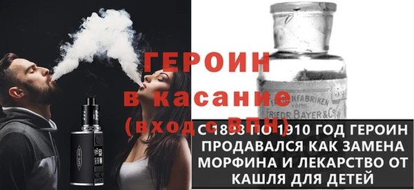 тгк Куйбышев