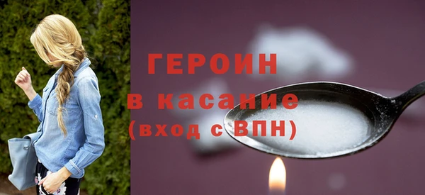 тгк Куйбышев