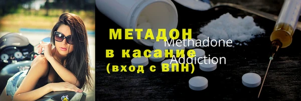 тгк Куйбышев
