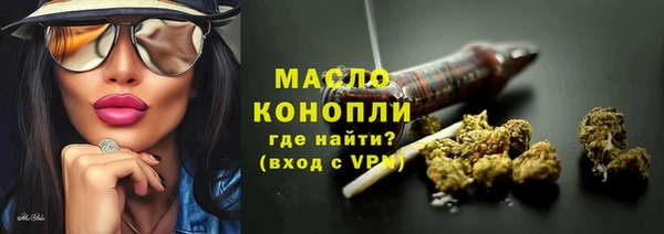 тгк Куйбышев