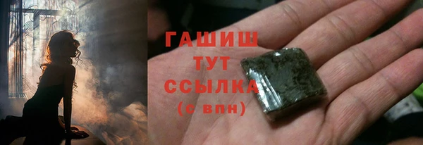 тгк Куйбышев