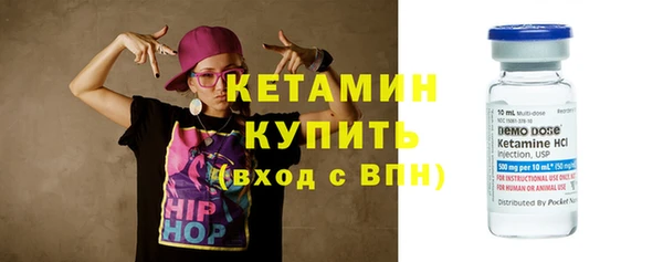 тгк Куйбышев