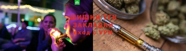 тгк Куйбышев