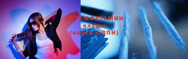 соль ск Кукмор