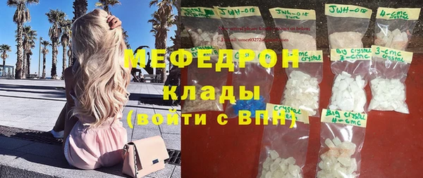 тгк Куйбышев