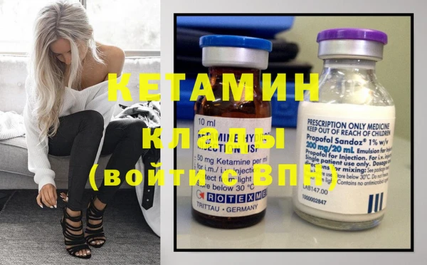 тгк Куйбышев