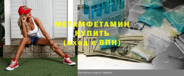 тгк Куйбышев