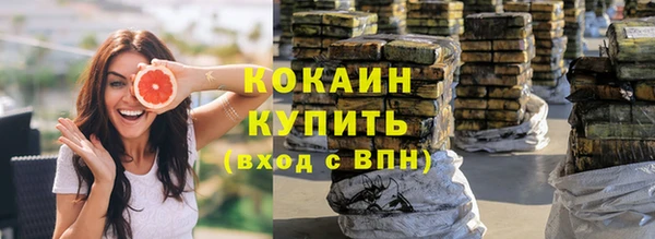 тгк Куйбышев