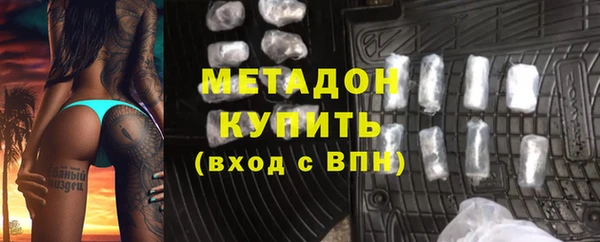 тгк Куйбышев