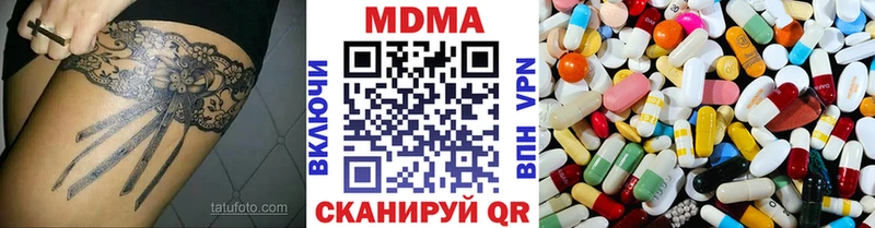 МДМА молли  kraken зеркало  это как зайти  сколько стоит  Ельня 