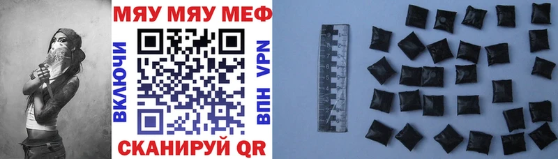 МЕГА ссылка  Ельня  Меф мяу мяу 