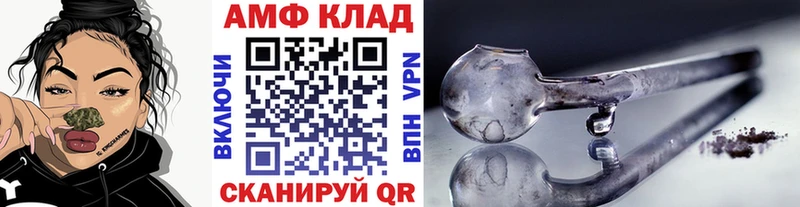Метамфетамин Methamphetamine  Ельня 