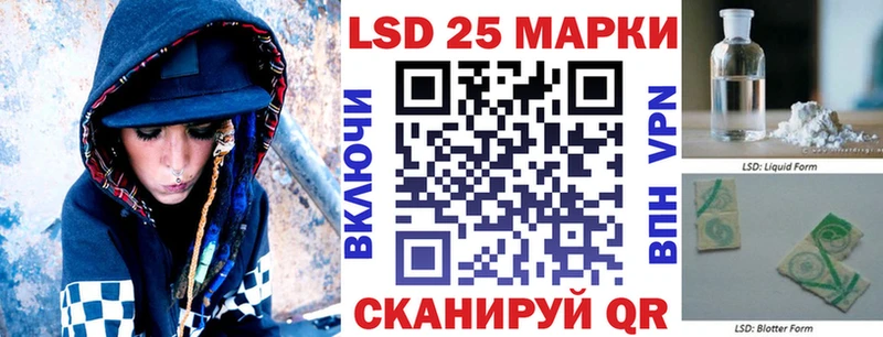 Марки 25I-NBOMe 1,5мг  shop Telegram  Ельня  МЕГА зеркало 