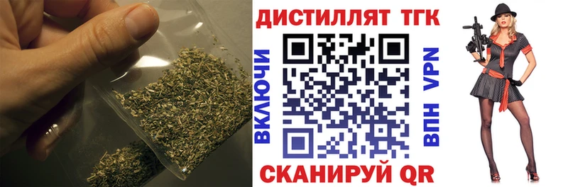 ОМГ ОМГ ССЫЛКА  Ельня  ТГК вейп с тгк 